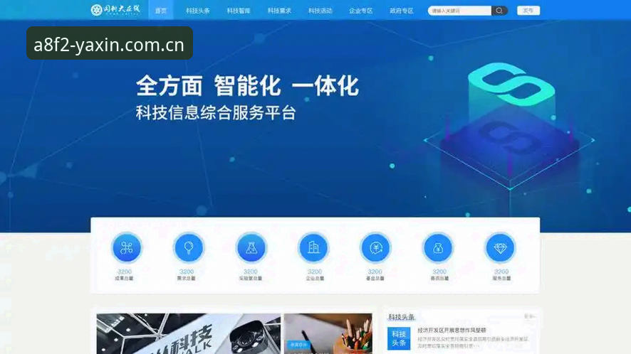 亚新平台推荐安卓版 亚新平台推荐安卓版哪个好?极致体育体验如何实现?